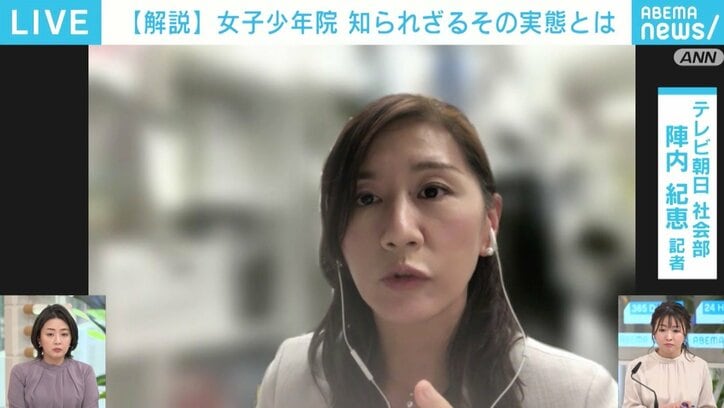 写真 自分にも可能性があるんだなって 女子少年院に入った少女 勉強を通して立ち直りへ 支援には課題も 国内 Abema Times