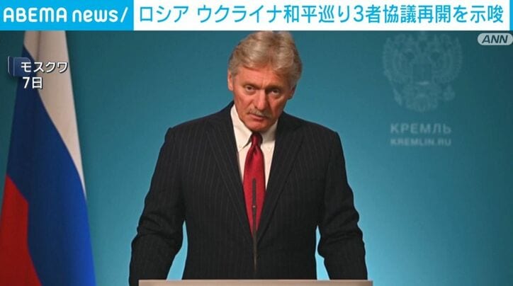 ペスコフ報道官