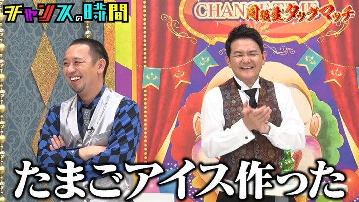 「避妊具が2つ減ってて…」囲碁将棋・根建、彼女の浮気を疑うも“斜め上すぎる言い訳”に千鳥爆笑「相当おもろい」