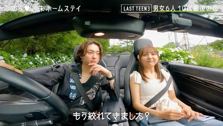 『マツコの知らない世界』出演の美人女子大生、高級車で迎えにきた19歳イケメンに大興奮「カッコよ！！」