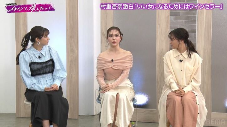 【写真・画像】村重杏奈　2枚目