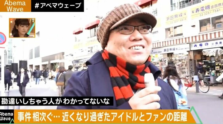 写真 ファンがストーカーに変化する理由 アイドルとファンの 危険な境界線 その他 Abema Times