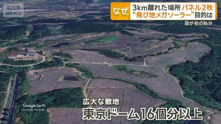 Blue Power磐梯猪苗代発電所