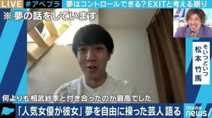コロナ禍で悪夢を見る人が世界中で?“記憶の関連づけ”や“現実の心理状態”が関連か