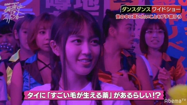 大久保佳代子、“はるな愛がすすめるタイの薬”って怪しくない！？