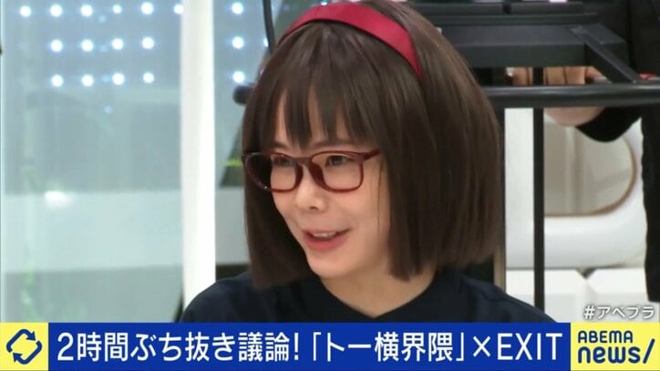 ツマミ具依氏