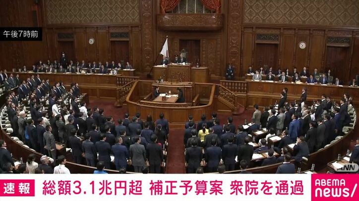 国会