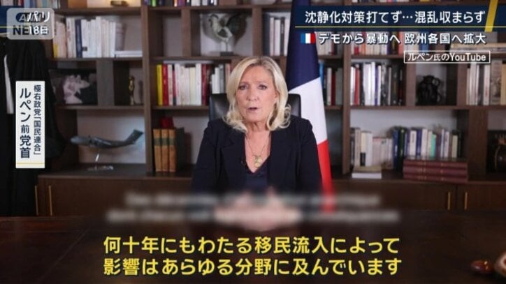 極右政党『国民連合』ルペン前党首