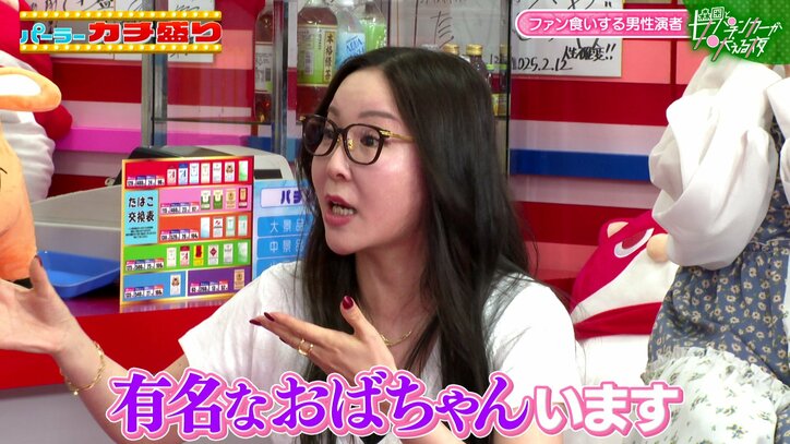 水瀬美香