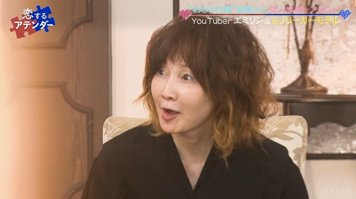 人気YouTuberエミリンにJOYが「番組史上1番の男前」ハイスペイケメンをアテンド！YOUも「かわいい〜」連呼