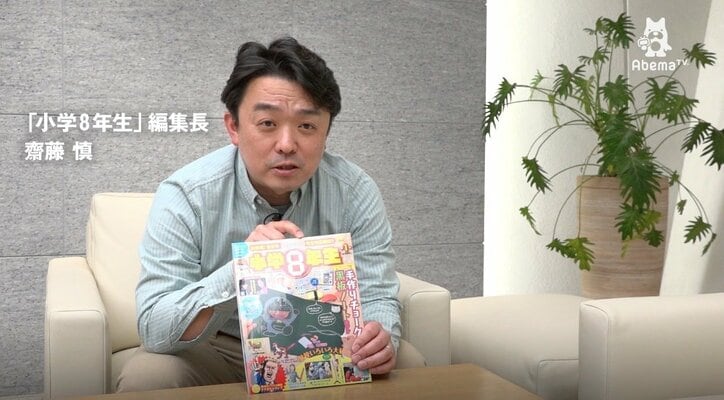 なぜ“８年生”なのか？小学生向け学習雑誌「小学８年生」編集長に話を聞く
