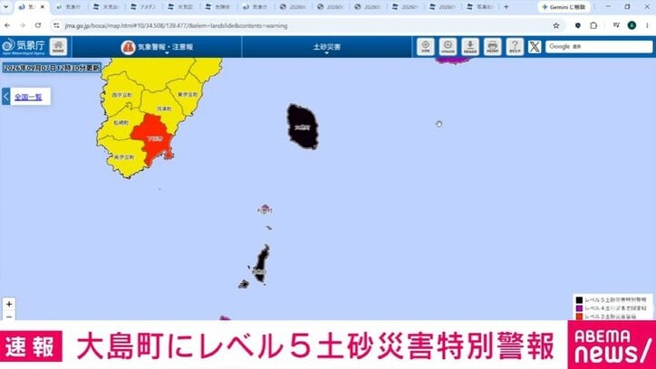 気象庁のHPより