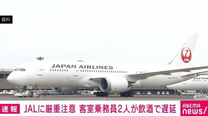 航空機
