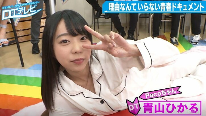 チュート徳井、グラドル青山ひかるのヒップに惚れ惚れ「じっと見ちゃう」