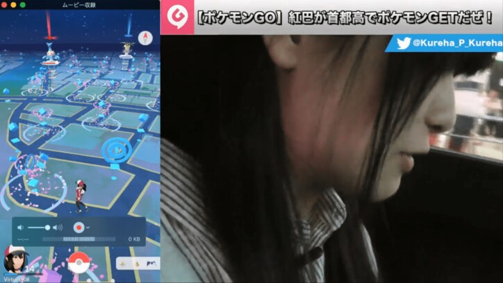 たぶん世界初 ポケモンgo 首都高１周して出現ポケモンの検証 実況してみた その他 Abema Times