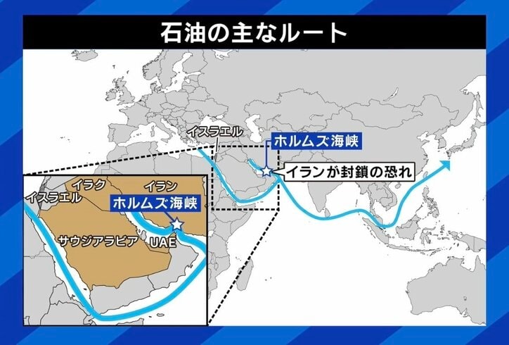 中東緊迫でオイルショックの現実味は？ 専門家「台湾有事のほうがはるかに大きなリスク」