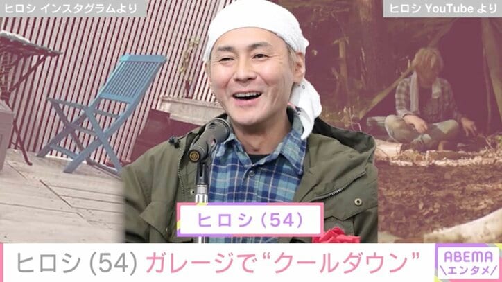 【写真・画像】“ホテルみたい”DIYした自宅が話題・ヒロシ（54）、ガレージで作業中の“クールダウン”した自然体な姿を公開　1枚目