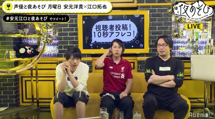 声優・白井悠介、連日の「声優と夜あそび」出演決定! 木村昴のオファーを快諾