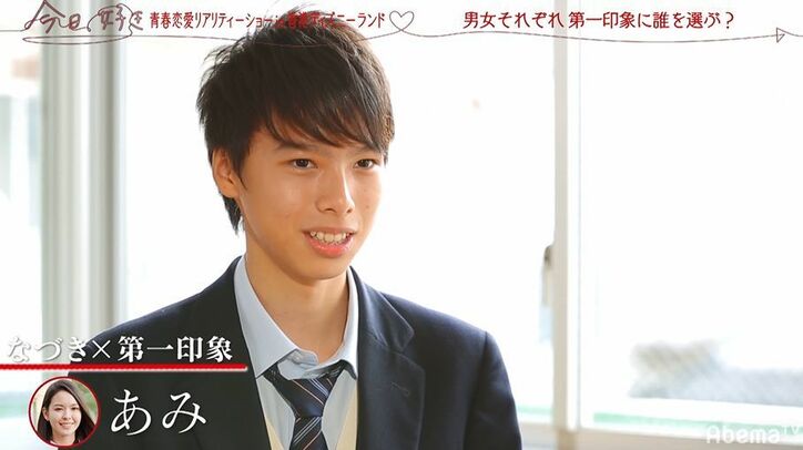 渡辺美奈代の息子が恋愛リアリティーショー 今日好き に参戦 息子の恋愛模様に もうちょっと積極性がほしい とダメ出しも ニュース Abema Times