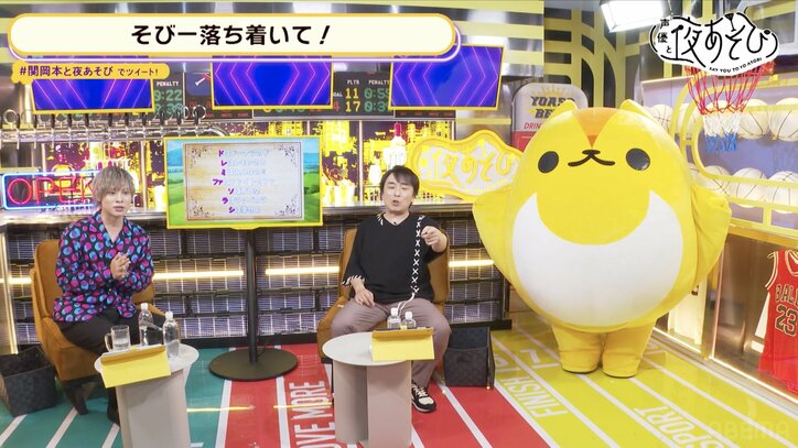 そびーの失態に関智一ブチギレ！？「おい！モモンガこら！」【声優と夜あそび】