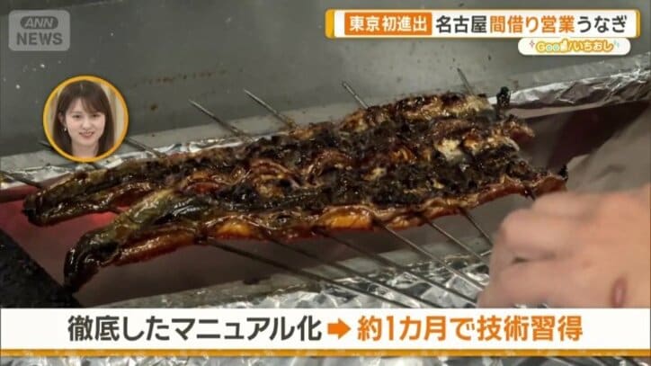 徹底したマニュアル化によって、約1カ月で技術を習得できる