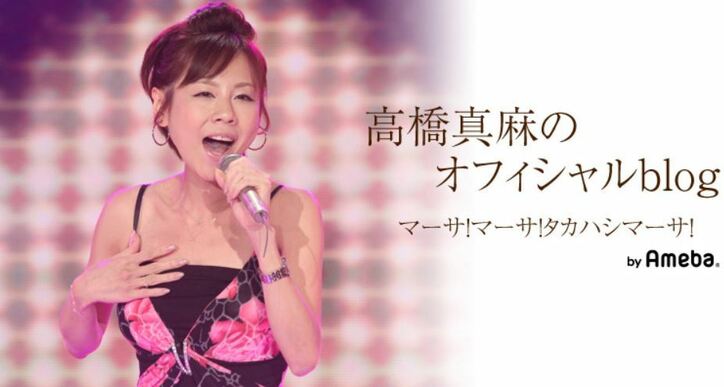 高橋真麻　誕生日迎え両親へ感謝の花贈るも、まさかの「受取拒否」