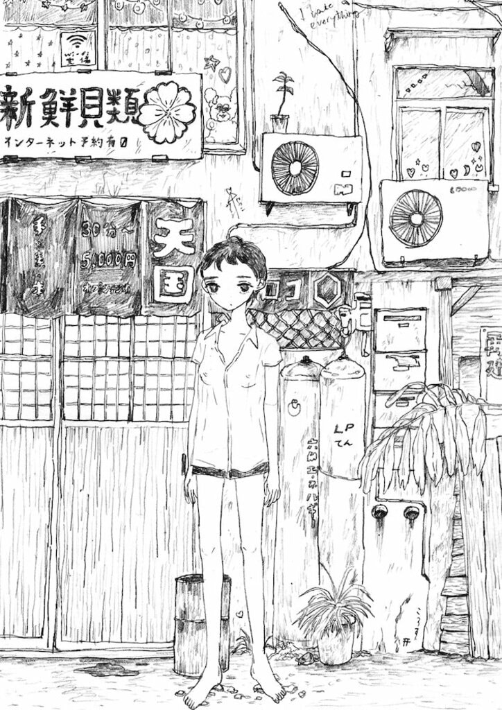 大島智子、渋谷で個展開催『パルコでもロイホでもラブホでもいいよ』　初連載「セッちゃん」第1話ラフ画も展示