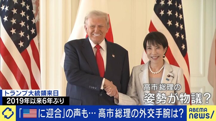 トランプ大統領と高市早苗総理