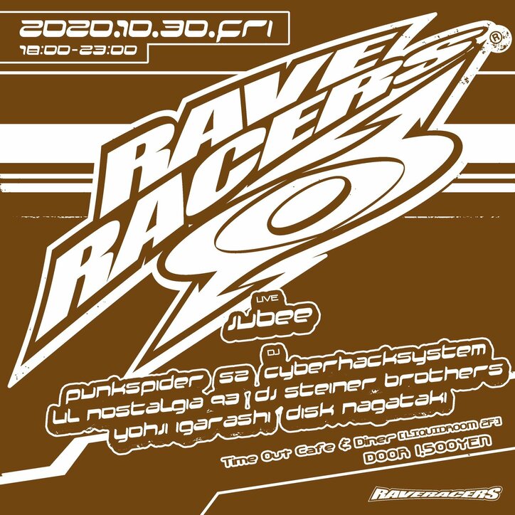 JUBEE（CREATIVE DRUG STORE）主宰『Rave Racers』によるイベントが10/30（金）恵比寿 Time Out Café & Diner (LIQUIDROOM 2F)で開催決定！