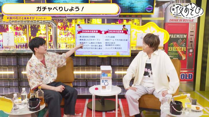 花江夏樹「好きな子のために勉強して、一緒の高校行きました」キラキラ学生時代に浪川大輔も嫉妬「漫画みたいな人生」