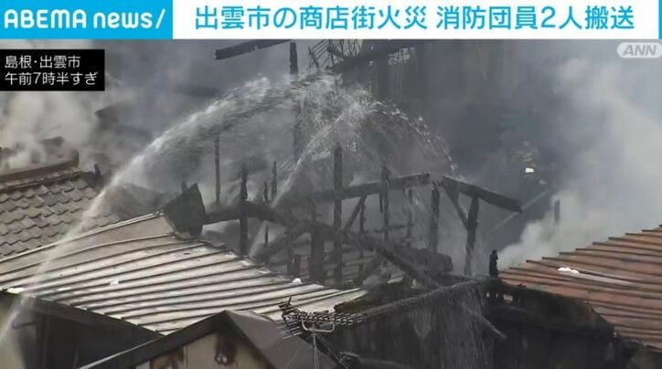 島根・出雲市