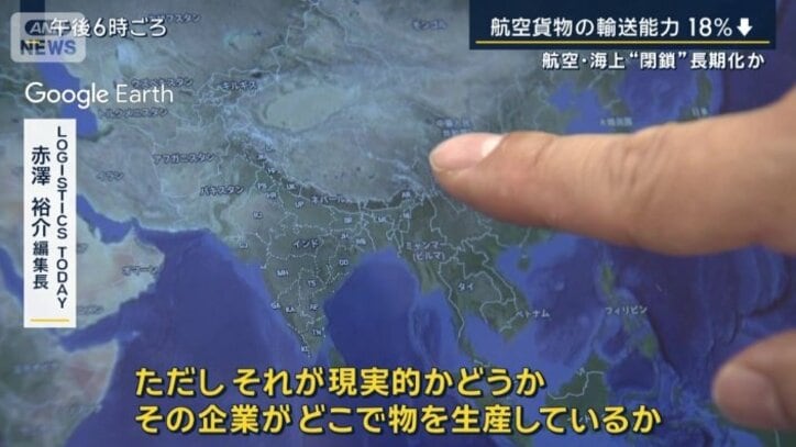 LOGISTICS　TODAY　赤澤裕介編集長