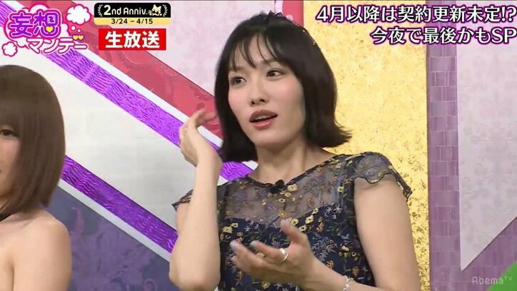 「ギャラ安いくせにもっとヤらせろ！」「レギュラーにしがみついてんだよ！」番組終了危機に妄マンガールが激怒