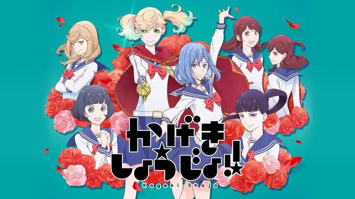 アニメ 食戟のソーマ 声優 日高里菜のきゃぴきゃぴ演技に 今回も全力疾走 の声 ニュース Abema Times アニメ 食戟のソーマ 声優 日高里菜のきゃぴきゃぴ演技に 今回も全力疾走 の声 ニュース Abema Times