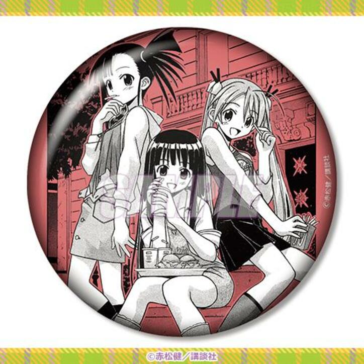 【写真・画像】漫画「魔法先生ネギま!」のオンラインくじが登場!37巻表紙イラスト使用カードがもらえる期間限定キャンペーンも 13枚目