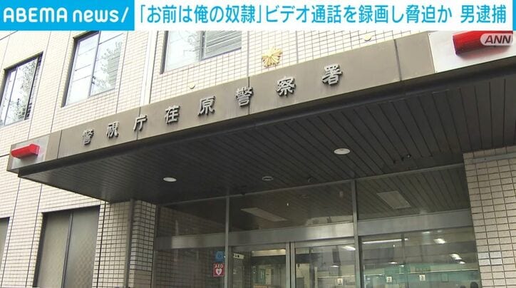 警察署