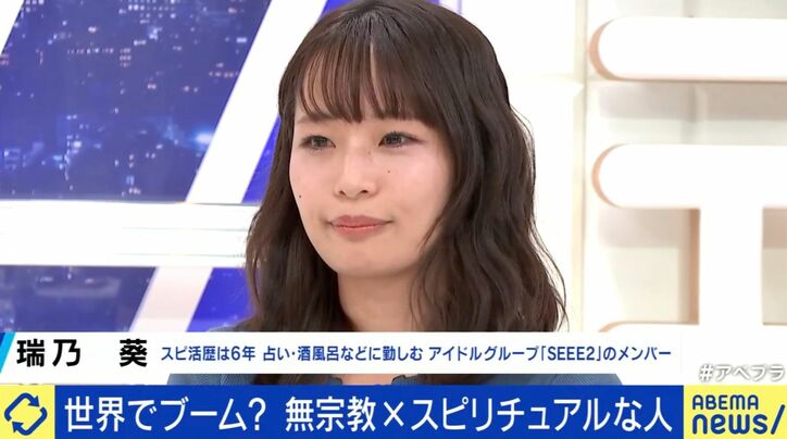 瑞乃葵さん
