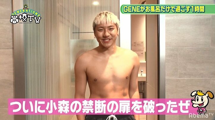 亜嵐の日焼け&筋肉バキバキな体に隼も興奮で触りまくり!「仕上がってるね」