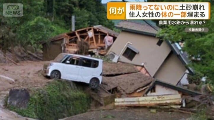 内部がむき出しの状態に