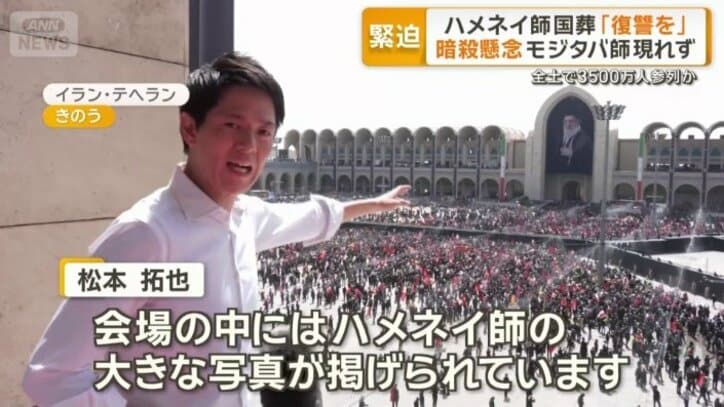 ハメネイ師の大きな写真が掲げられる