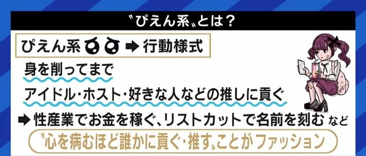 集う10代「ここで初めて友達ができたという子も」…大学生ライターが見た、“居場所”としての歌舞伎町「トー横」