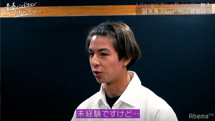 恋ステバンド「Lilac」にアルが加入！全メンバー揃い本格始動