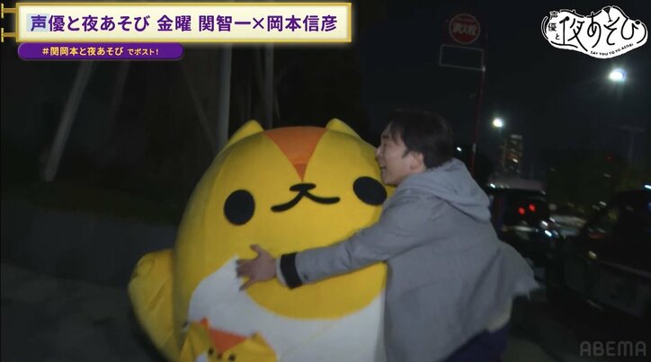 [Photos/Images] Tomokazu Seki and Sobii Enjoy a Flirty Moonlit Stroll?! Director Tomokazu Seki Seriously Crafts a White Day Plan?! 2nd