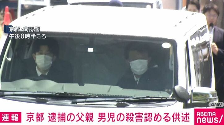 連行される父親