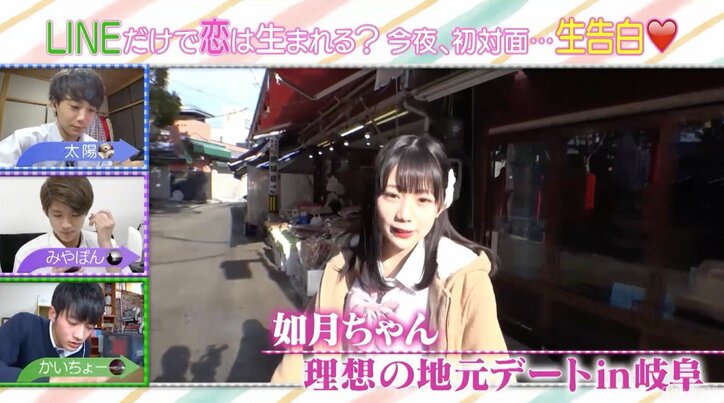 方言女子はやっぱり鬼モテ！あざとさも極めるとOK