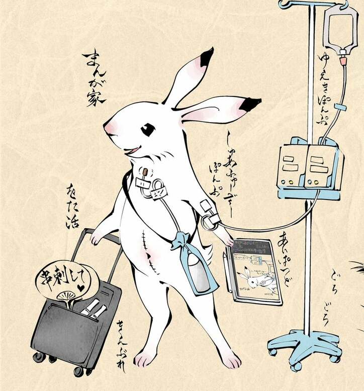  昨年12月に死去した38歳BL漫画家「新たな世界へと旅立っていきました」 