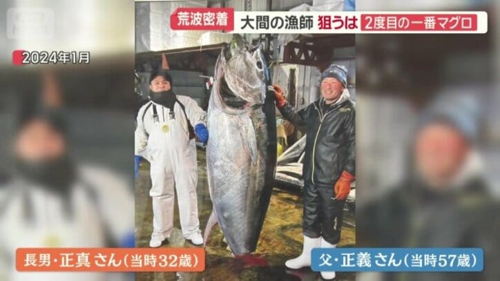 長男・正真さんとの記念写真