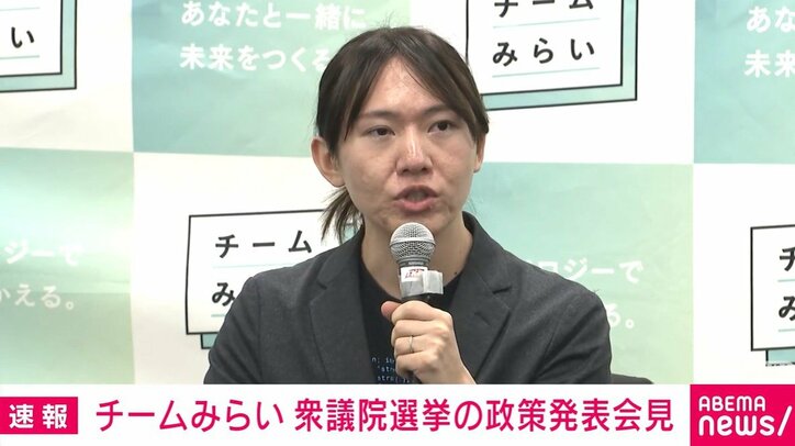 チームみらい・安野党首