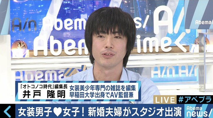 「女性の気持ちがわかるからモテる」急増する女装男子との出会いを求める女性たち