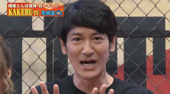 ココリコ田中、カメラに向かって「パパ頑張ってるよ」　視聴者から応援殺到